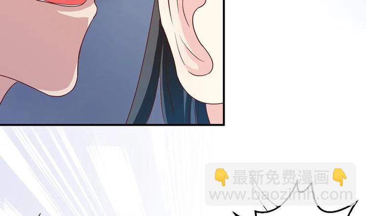 🍲最强神兽系统 第15话 神兽兑换宝库 第19页