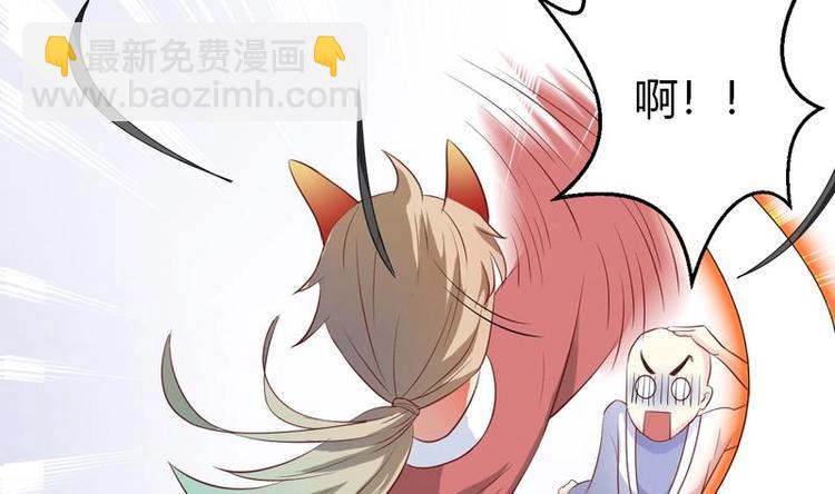 🍲最强神兽系统 第15话 神兽兑换宝库 第20页