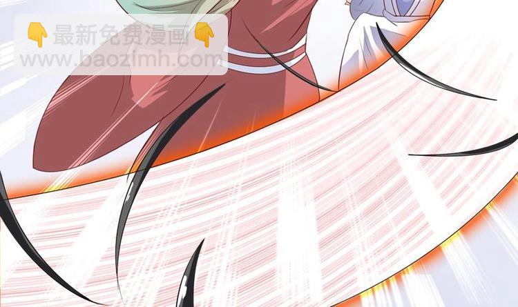 🍲最强神兽系统 第15话 神兽兑换宝库 第21页