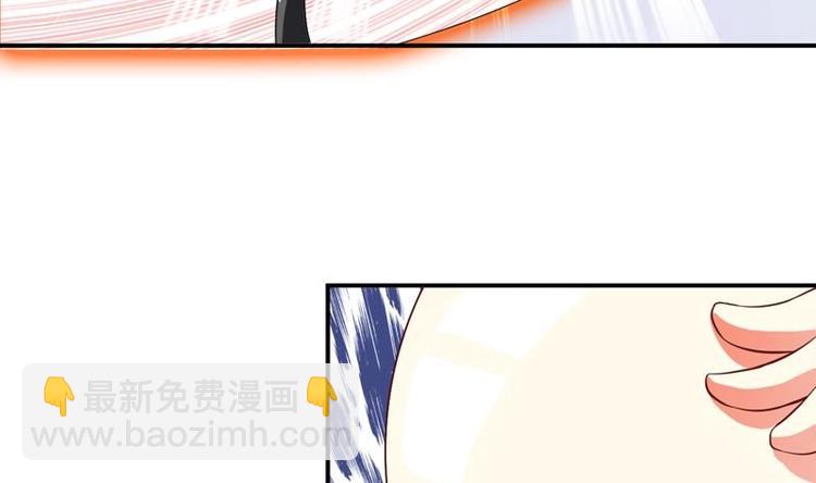🍲最强神兽系统 第15话 神兽兑换宝库 第22页
