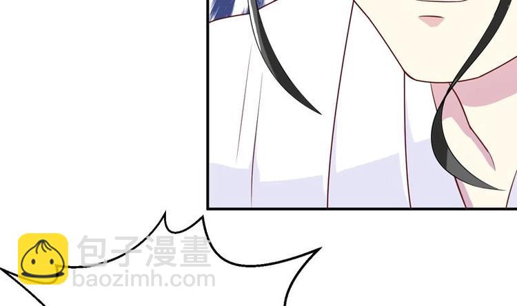🍲最强神兽系统 第15话 神兽兑换宝库 第24页