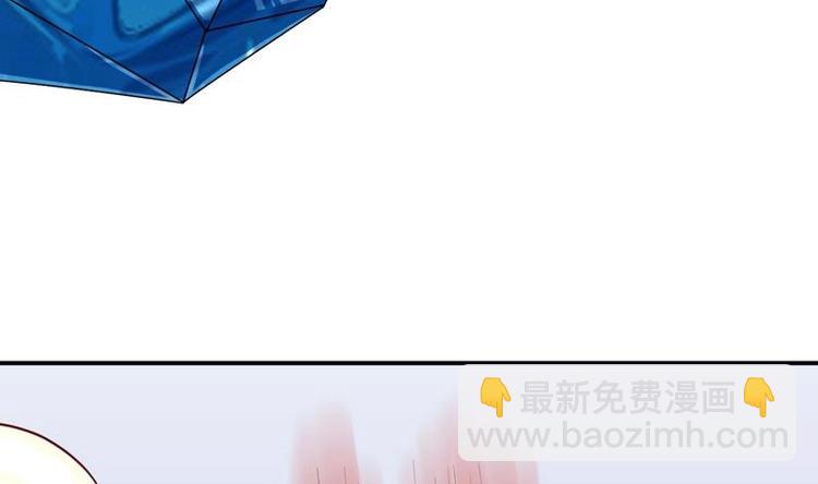 🍲最强神兽系统 第15话 神兽兑换宝库 第29页