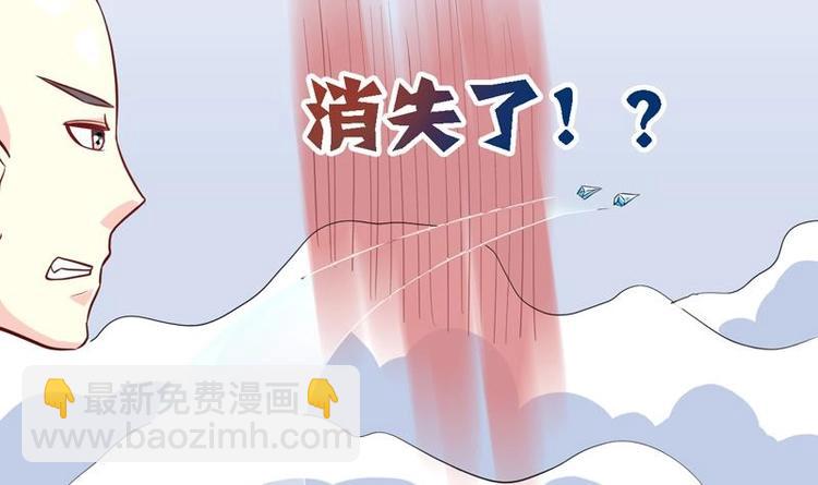 🍲最强神兽系统 第15话 神兽兑换宝库 第30页