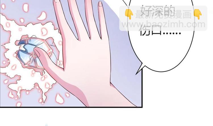🍲最强神兽系统 第15话 神兽兑换宝库 第33页