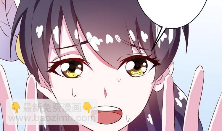 🍲最强神兽系统 第15话 神兽兑换宝库 第36页