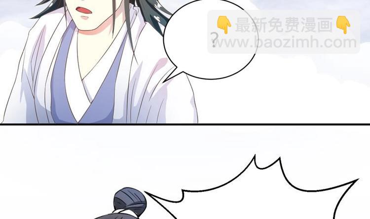 🍲最强神兽系统 第15话 神兽兑换宝库 第4页