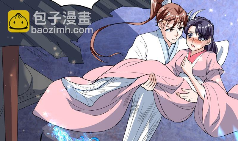 🍲最强神兽系统 第141话 不虚此行 第11页