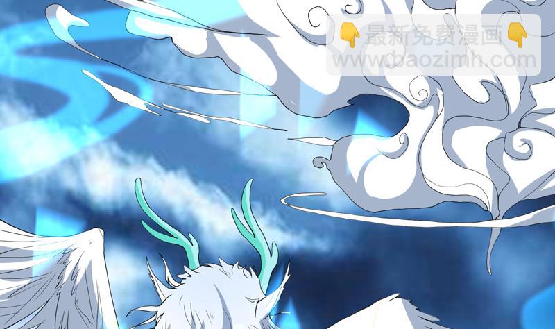 🍲最强神兽系统 第141话 不虚此行 第13页