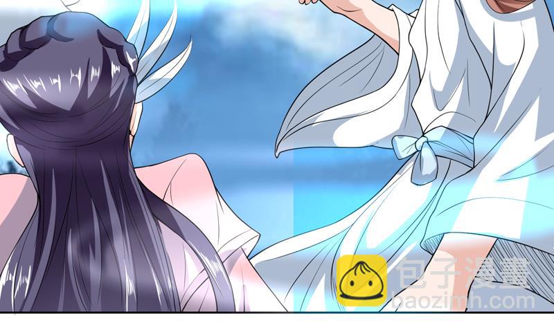 🍲最强神兽系统 第141话 不虚此行 第20页