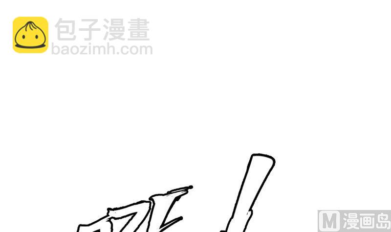 🍲最强神兽系统 第141话 不虚此行 第21页
