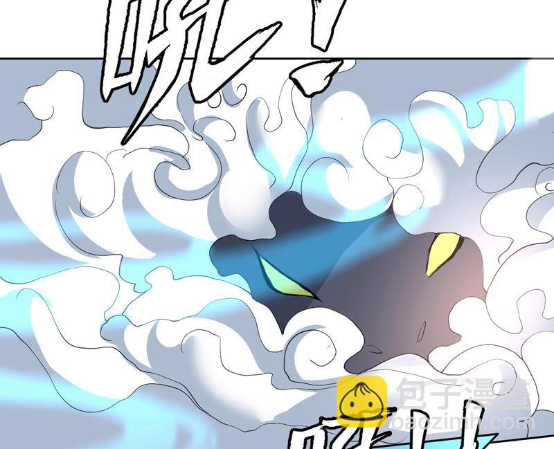 🍲最强神兽系统 第141话 不虚此行 第22页