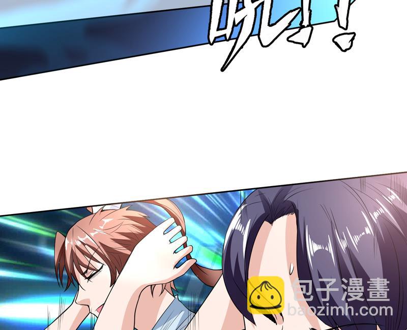 🍲最强神兽系统 第141话 不虚此行 第23页