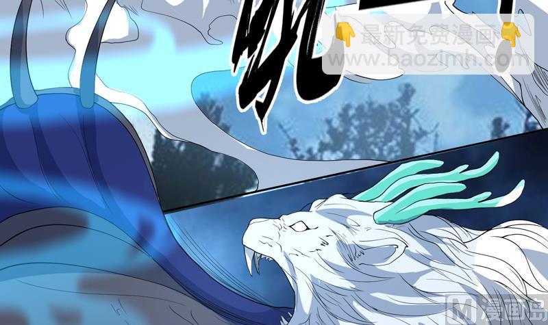 🍲最强神兽系统 第141话 不虚此行 第27页
