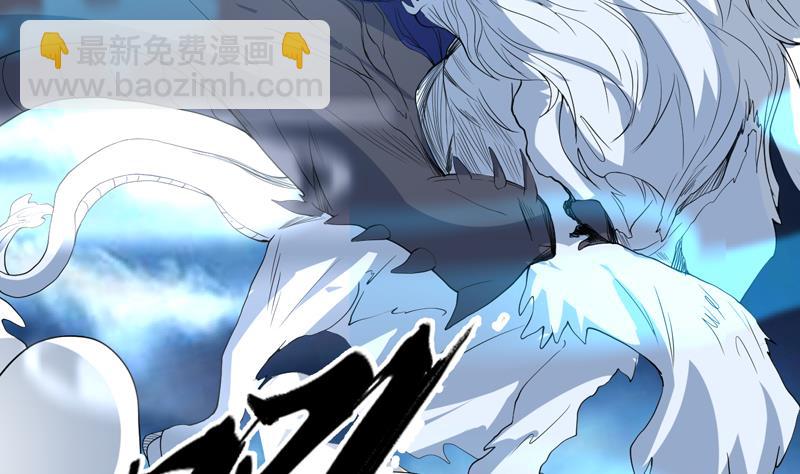 🍲最强神兽系统 第141话 不虚此行 第28页