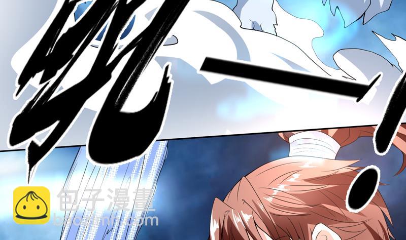 🍲最强神兽系统 第141话 不虚此行 第29页