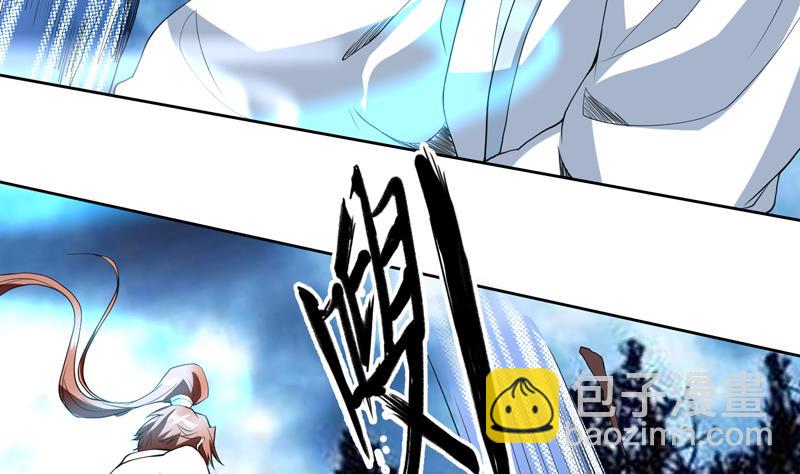 🍲最强神兽系统 第141话 不虚此行 第31页