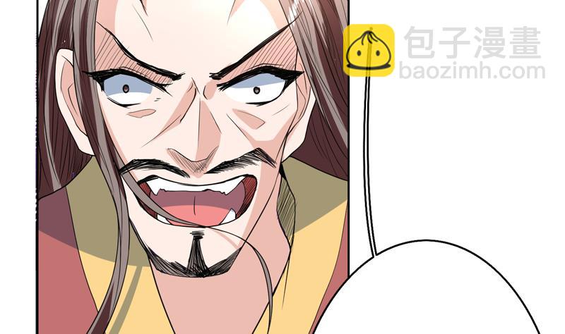 🍲最强神兽系统 第141话 不虚此行 第38页