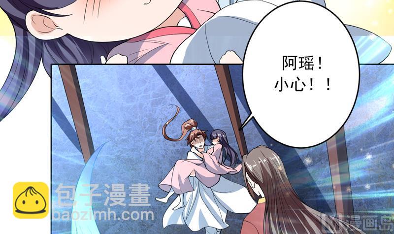 🍲最强神兽系统 第141话 不虚此行 第6页
