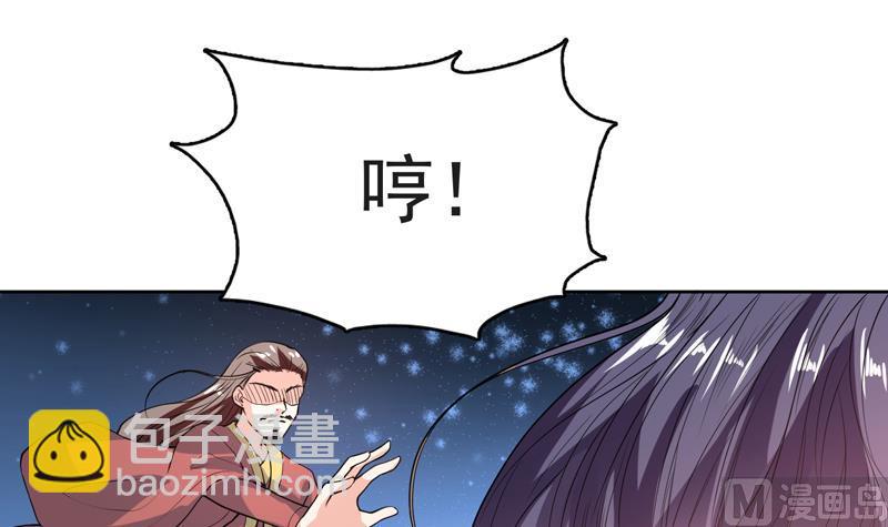🍲最强神兽系统 第143话 简直太嫩了 第10页