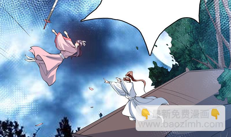 🍲最强神兽系统 第143话 简直太嫩了 第15页