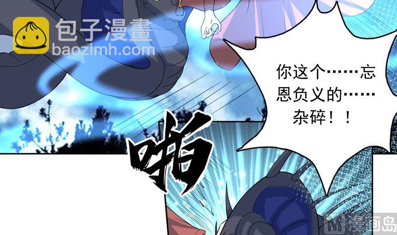 🍲最强神兽系统 第143话 简直太嫩了 第28页