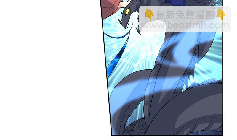 🍲最强神兽系统 第143话 简直太嫩了 第29页