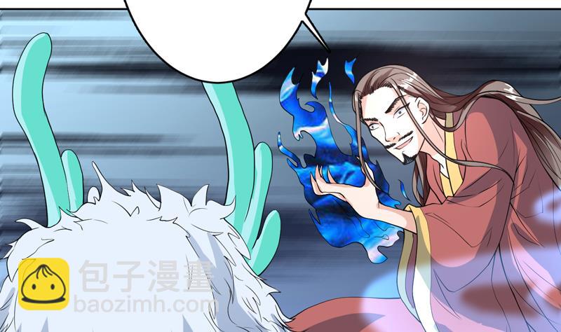 🍲最强神兽系统 第143话 简直太嫩了 第33页