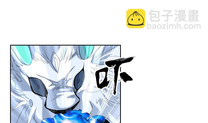 🍲最强神兽系统 第143话 简直太嫩了 第35页