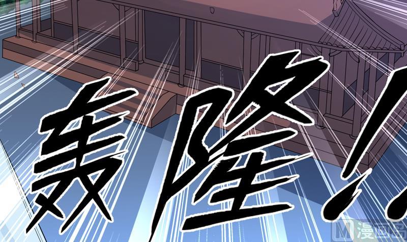 🍲最强神兽系统 第143话 简直太嫩了 第4页