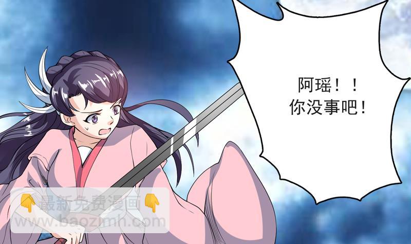 🍲最强神兽系统 第143话 简直太嫩了 第8页