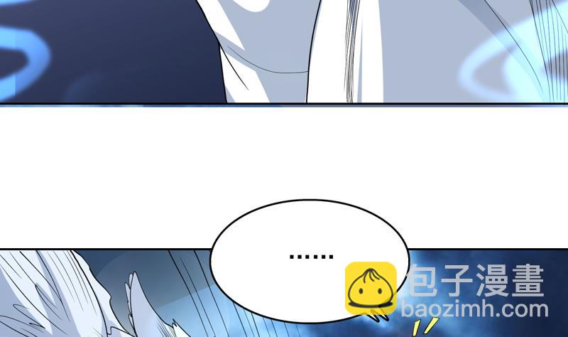 🍲最强神兽系统 第145话 真是天纵奇才 第11页