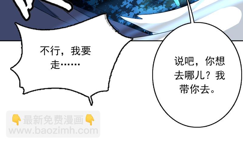 🍲最强神兽系统 第145话 真是天纵奇才 第13页