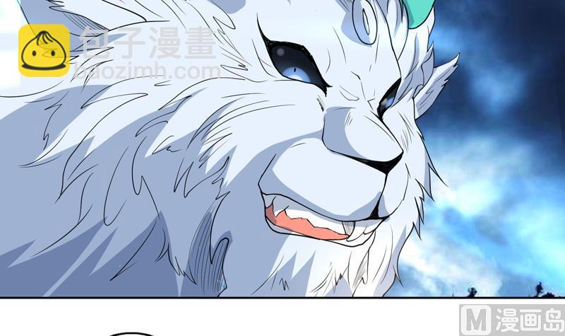🍲最强神兽系统 第145话 真是天纵奇才 第15页