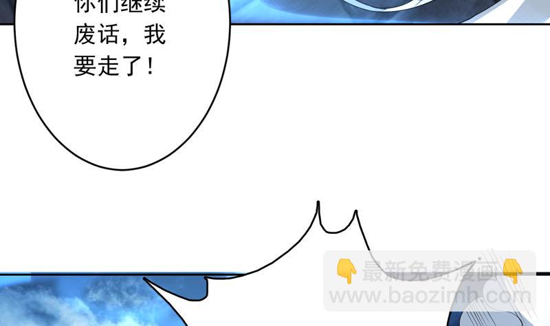 🍲最强神兽系统 第145话 真是天纵奇才 第23页