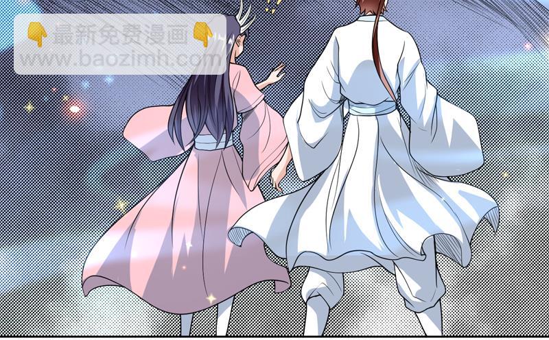🍲最强神兽系统 第145话 真是天纵奇才 第26页