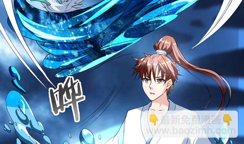 🍲最强神兽系统 第145话 真是天纵奇才 第29页