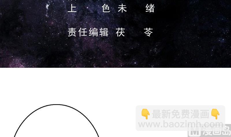 🍲最强神兽系统 第145话 真是天纵奇才 第3页