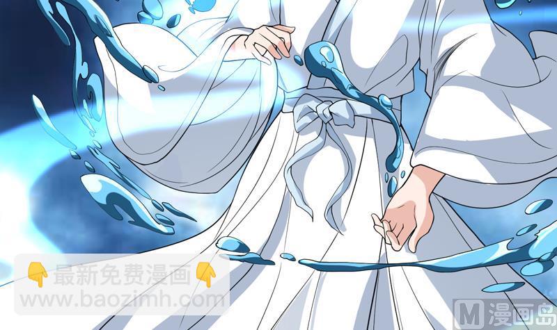 🍲最强神兽系统 第145话 真是天纵奇才 第30页