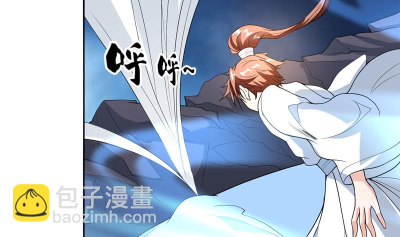 🍲最强神兽系统 第145话 真是天纵奇才 第40页