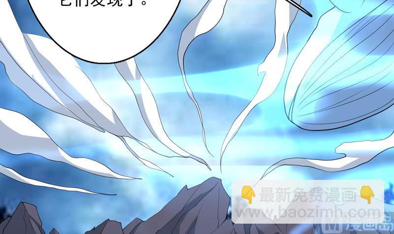 🍲最强神兽系统 第145话 真是天纵奇才 第42页