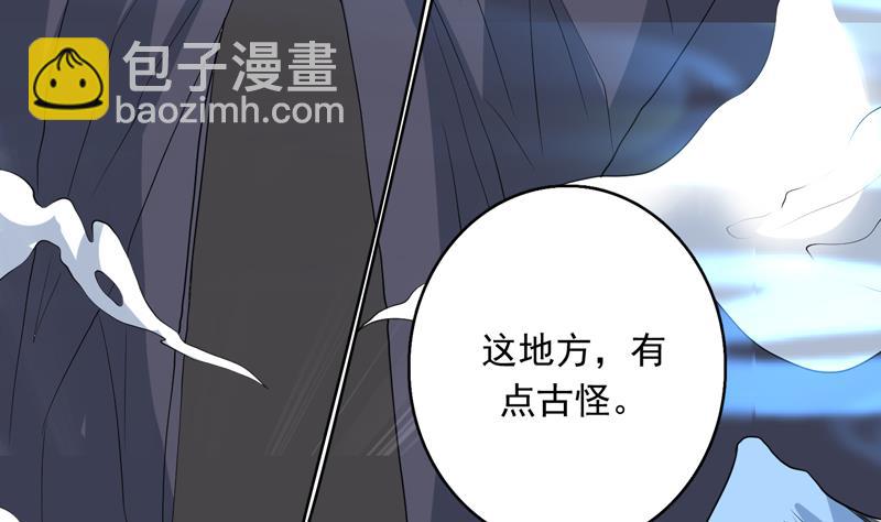 🍲最强神兽系统 第145话 真是天纵奇才 第46页