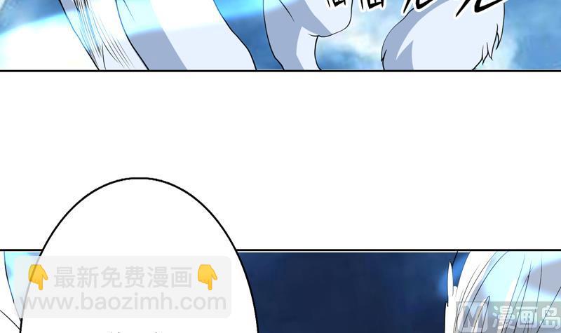 🍲最强神兽系统 第145话 真是天纵奇才 第6页