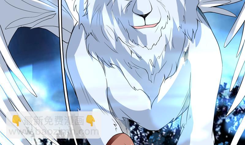 🍲最强神兽系统 第145话 真是天纵奇才 第8页