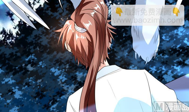 🍲最强神兽系统 第145话 真是天纵奇才 第9页