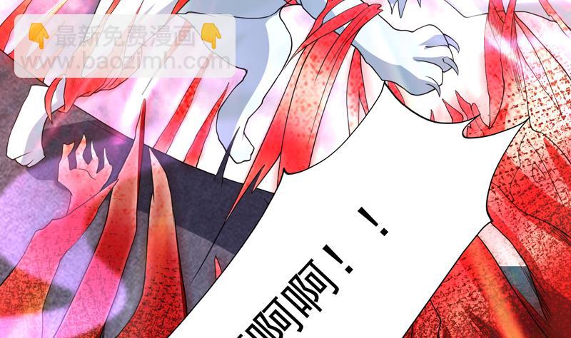 🍲最强神兽系统 第147话 身材火辣的魔族公主 第10页