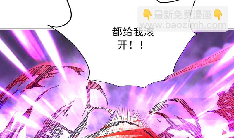 🍲最强神兽系统 第147话 身材火辣的魔族公主 第14页