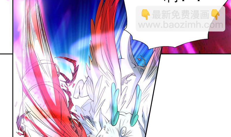 🍲最强神兽系统 第147话 身材火辣的魔族公主 第16页