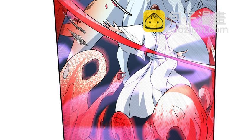 🍲最强神兽系统 第147话 身材火辣的魔族公主 第20页