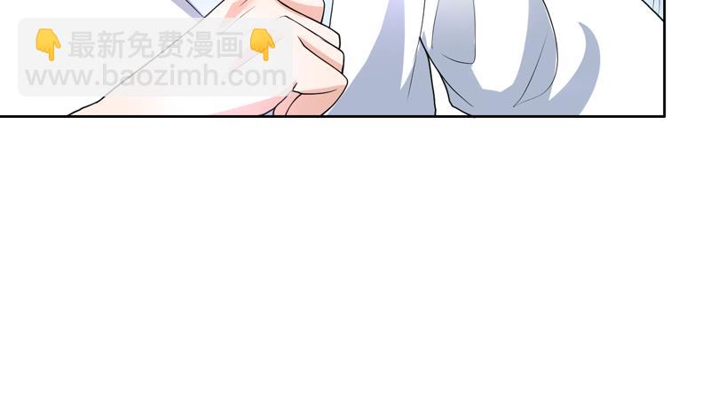🍲最强神兽系统 第147话 身材火辣的魔族公主 第23页