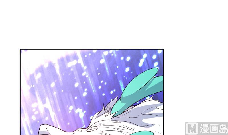 🍲最强神兽系统 第147话 身材火辣的魔族公主 第30页